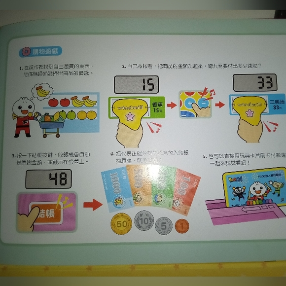 Windmill Fun Cash Register - Picture 5 of 8